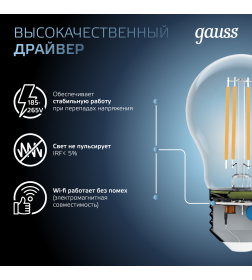 Лампа светодиодная, груша (A60), E27, 10Вт, 220, 4100K, Filament Gauss