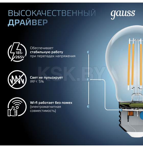 Лампа светодиодная, груша (A60), E27, 10Вт, 220, 4100K, Filament Gauss (102802210) 