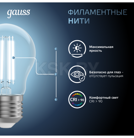 Лампа светодиодная, груша (A60), E27, 10Вт, 220, 4100K, Filament Gauss (102802210) 