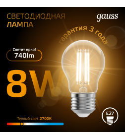 Лампа светодиодная, груша (A60), E27, 8Вт, 220, 2700K, Filament Gauss