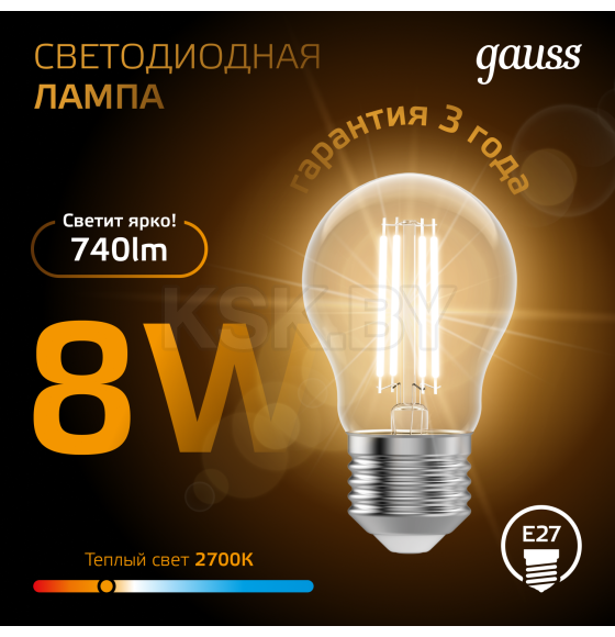 Лампа светодиодная, груша (A60), E27, 8Вт, 220, 2700K, Filament Gauss (102802108) 