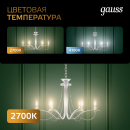 Лампа Gauss Filament Свеча на ветру 9W 680lm 2700К Е14 LED  (104801109) 