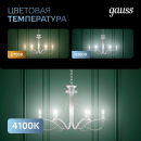 Лампа светодиодная, свеча на ветру, E14, 7Вт, 220В, 4100K, Gauss (104801207) 