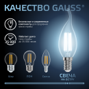 Лампа Gauss Filament Свеча на ветру 9W 710lm 4100К Е14 LED  (104801209) 