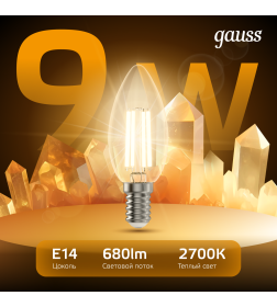 Лампа Gauss Filament Свеча 9W 680lm 2700К Е14 LED 