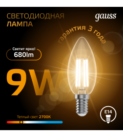 Лампа Gauss Filament Свеча 9W 680lm 2700К Е14 LED 