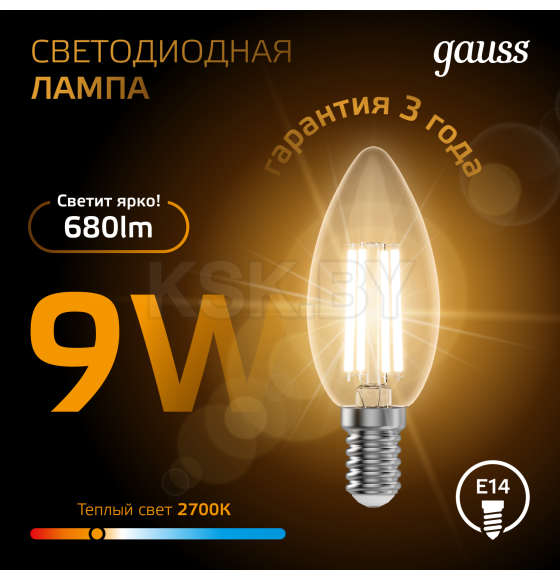 Лампа Gauss Filament Свеча 9W 680lm 2700К Е14 LED  (103801109) 