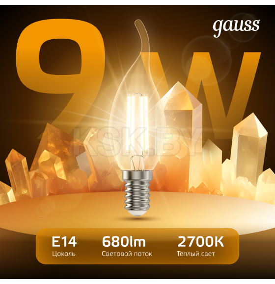 Лампа Gauss Filament Свеча на ветру 9W 680lm 2700К Е14 LED  (104801109) 