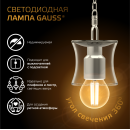 Лампа Gauss Filament Шар 9W 680lm 2700К Е27 LED  (105802109) 