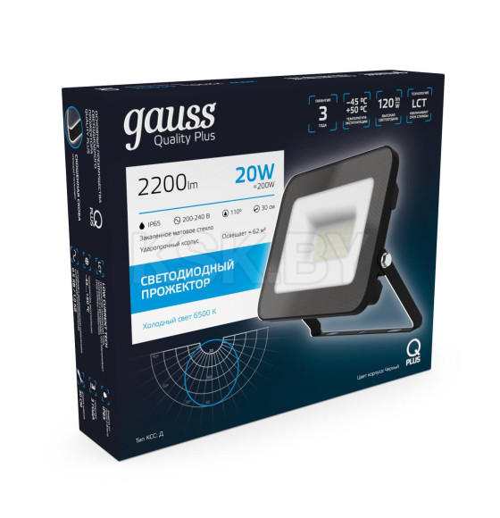 Прожектор Gauss Qplus 20W 2200lm 6500K 200-240V IP65 черный LED  (613511320) 