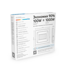 Прожектор светодиодный Gauss Elementary G2 100W 9500lm IP65 6500К белый 