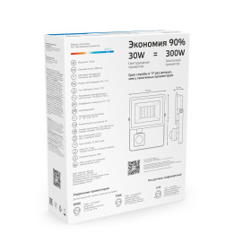 Прожектор Gauss Elementary-S 30W 2850lm 6500К 175-265V IP65 черный с датчиком движения LED 