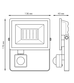 Прожектор Gauss Elementary-S 30W 2850lm 6500К 175-265V IP65 черный с датчиком движения LED 