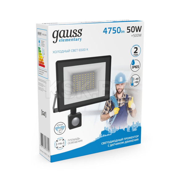 Прожектор Gauss Elementary-S 50W 4750lm 6500К 175-265V IP65 черный с датчиком движения LED  (628511350) 