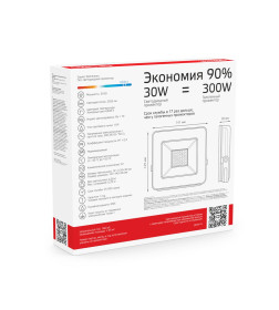 Прожектор Gauss Elementary 30W 2550lm 6500К 200-240V IP65 PROMO черный LED 