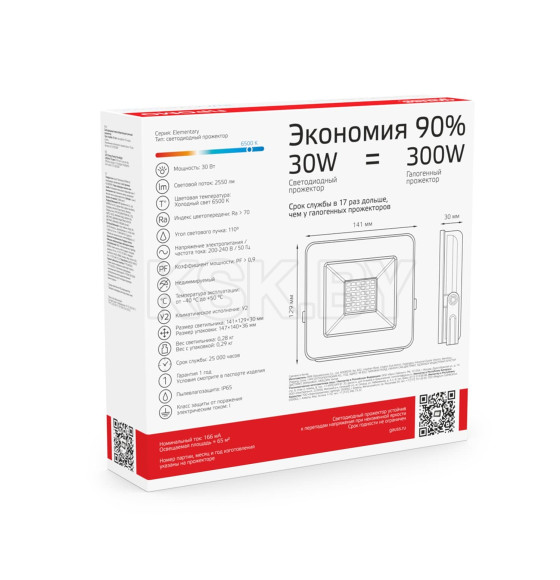 Прожектор Gauss Elementary 30W 2550lm 6500К 200-240V IP65 PROMO черный LED  (613100330P) 