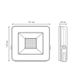 Прожектор Gauss Elementary 30W 2550lm 6500К 200-240V IP65 PROMO черный LED 