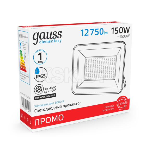 Прожектор светодиодный Gauss Elementary 150W 12750lm IP65 6500К ПРОМО G2 черный  (613100150P) 