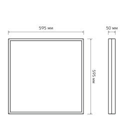 Светильник офисный LED 35W CRI90 4200lm 4000K IP40 595х595х50 мм (опал) Gauss MiR G1-A0-00070-01G02-4003540