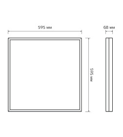 Светильник офисный LED 35W CRI90 3850lm 4000K IP54 595х595х68 мм (опал) Gauss MiR G1-A0-00070-01G02-5403540