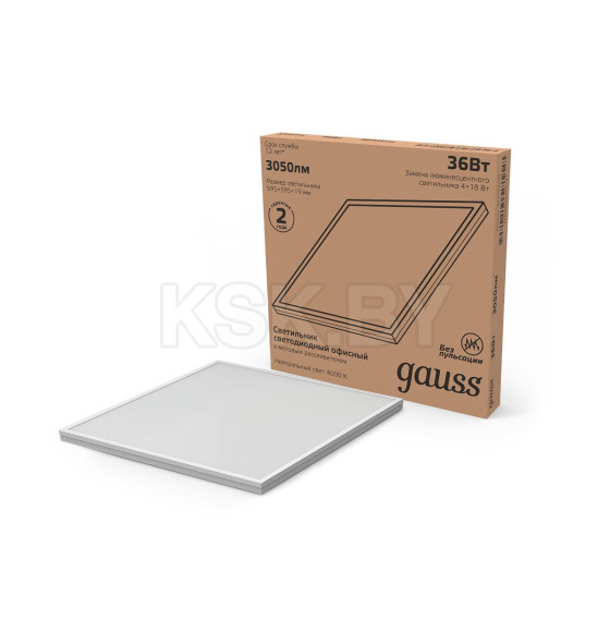 Светильник офисный LED 36W 3200lm 4000K IP20 595х595х19 мм (матовый) Gauss 842123240 (842123240) 
