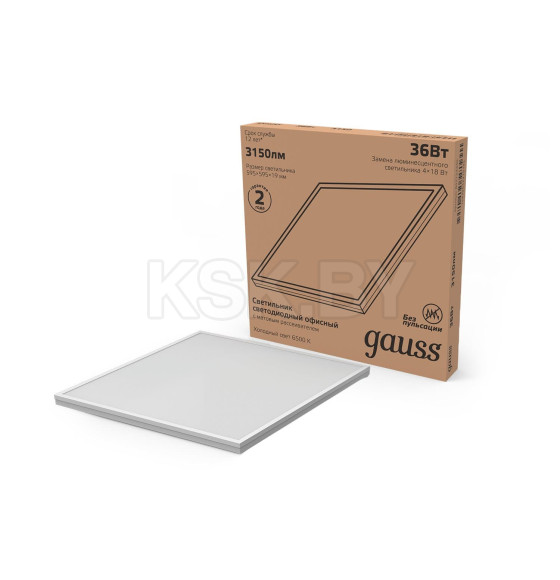 Светильник офисный LED 36W 3200lm 6500K IP20 595х595х19 мм (матовый) Gauss 842123340 (842123340) 