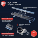 Трап душевой Royal Thermo с сухим затвором Compact Line Basic 900 (НС-1650432) 