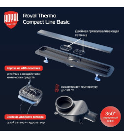 Трап душевой Royal Thermo с сухим затвором Compact Line Basic 900