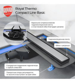 Трап душевой Royal Thermo с сухим затвором Compact Line Basic 900