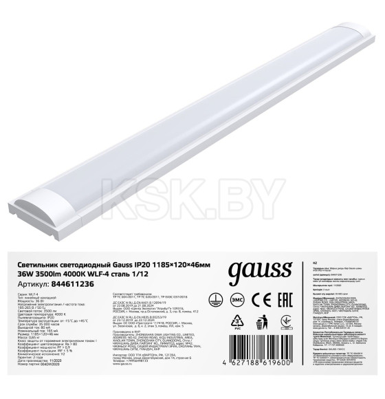 Светильник светодиодный матовый Gauss IP20 1185*120*46мм 36W 3500lm 4000K WLF-4 сталь  (844611236) 