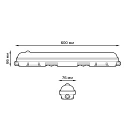 Светильник LED 18W 2160lm 4000K 175-265V IP65 600х60х58 мм (матовый, сенсор, соединение в линию) Gauss ССП-176 EVO-S 864424218-S