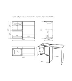 Тумба напольная Айсберг Норма 120 под стиральную машину под умывальник Космос L/R DA1627T