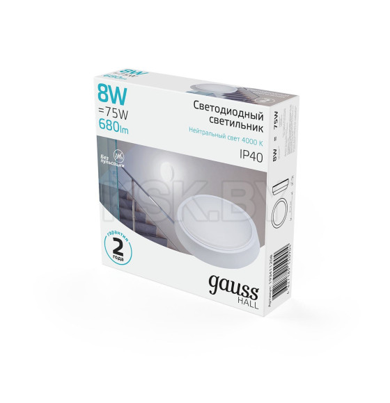 Светильник светодиодный Gauss IP40 D135*32 8W 680lm 4000K 200-240V HALL круглый  (193411208) 