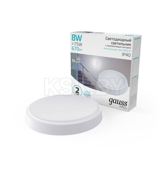 Светильник LED Gauss IP40 D135*32 8W 670lm 4000K 200-240V HALL круглый с оптико-микроволновым сенсором  (193411208-S) 