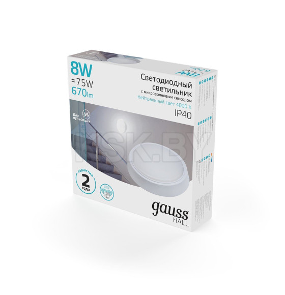 Светильник LED Gauss IP40 D135*32 8W 670lm 4000K 200-240V HALL круглый с оптико-микроволновым сенсором  (193411208-S) 
