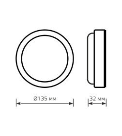 Светильник LED Gauss IP40 D135*32 8W 670lm 4000K 200-240V HALL круглый с оптико-микроволновым сенсором 