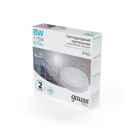 Светильник LED Gauss IP40 D135*33 8W 670lm 4000K 200-240V HALL круглый с оптико-акустическим сенсором  (193411208-OAS) 