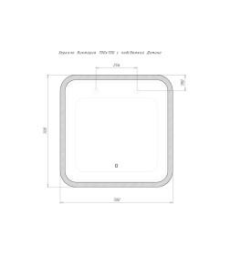 Зеркало с подсветкой Домино Виктория Sansa 700х700 GL7079Z