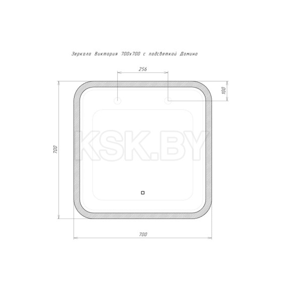 Зеркало с подсветкой Домино Виктория Sansa 700х700 GL7079Z (GL7079Z) 
