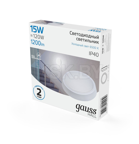 Светильник светодиодный Gauss IP40 D155*33 15W 1200lm 6500K 200-240V HALL круглый  (193411315) 