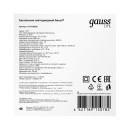 Светильник светодиодный Gauss LITE IP65 160*90*46 8W 680lm 4000K 200-240V ЖКХ овал  (161418208) 