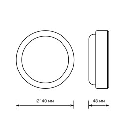 Светильник светодиодный Gauss LITE IP65 D140*48 8W 680lm 4000K 200-240V ЖКХ круглый 