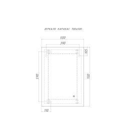 Зеркало с подсветкой Домино Каракас Sansa 700х500 GL7041Z