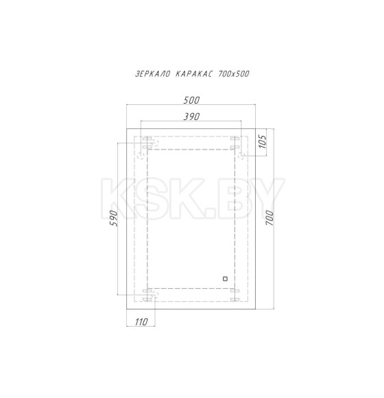 Зеркало с подсветкой Домино Каракас Sansa 700х500 GL7041Z (GL7041Z) 