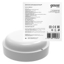 Светильник LED Gauss LITE IP65  D155*52 15W 1100lm 4000K 200-240V ЖКХ круглый c оптико-акустич. сенсором.  (126418215-S) 