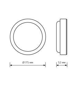 Светильник светодиодный Gauss LITE IP65  D175*52 20W 1560lm 6500K 200-240V ЖКХ круглый 