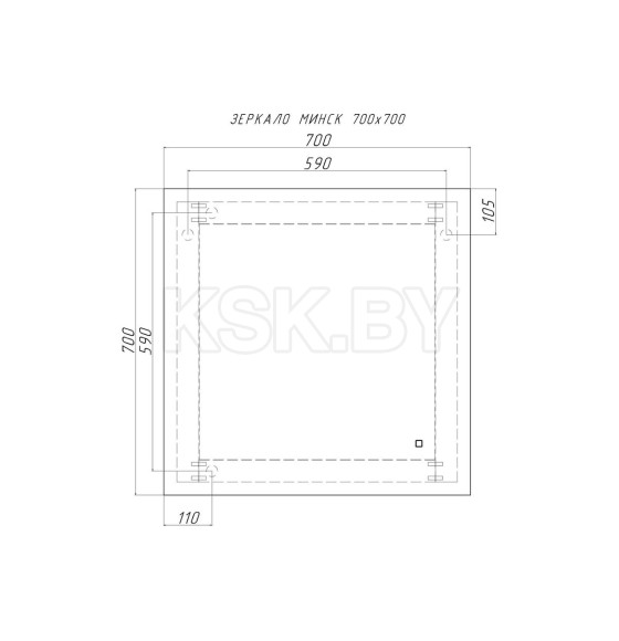 Зеркало с подсветкой Домино Минск Sansa 700х700 GL7039Z (GL7039Z) 