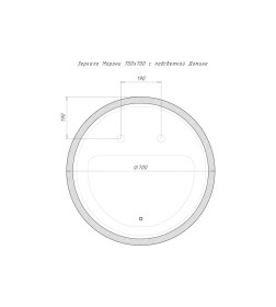 Зеркало с подсветкой Домино Морони Sansa 700х700 GL7075Z