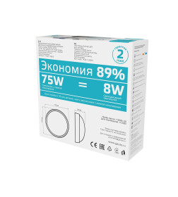 Светильник LED Gauss IP54 D175*76 8W 670lm 4000K 160-260V Qplus  круг с оптико-микроволновым сенсором 