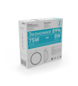 Светильник светодиодный Gauss IP54 D175*76 8W 670lm 4000K 160-260V Qplus круглый 